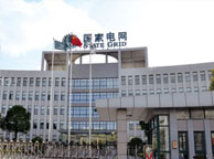 连云港国家电网宁夏分公司